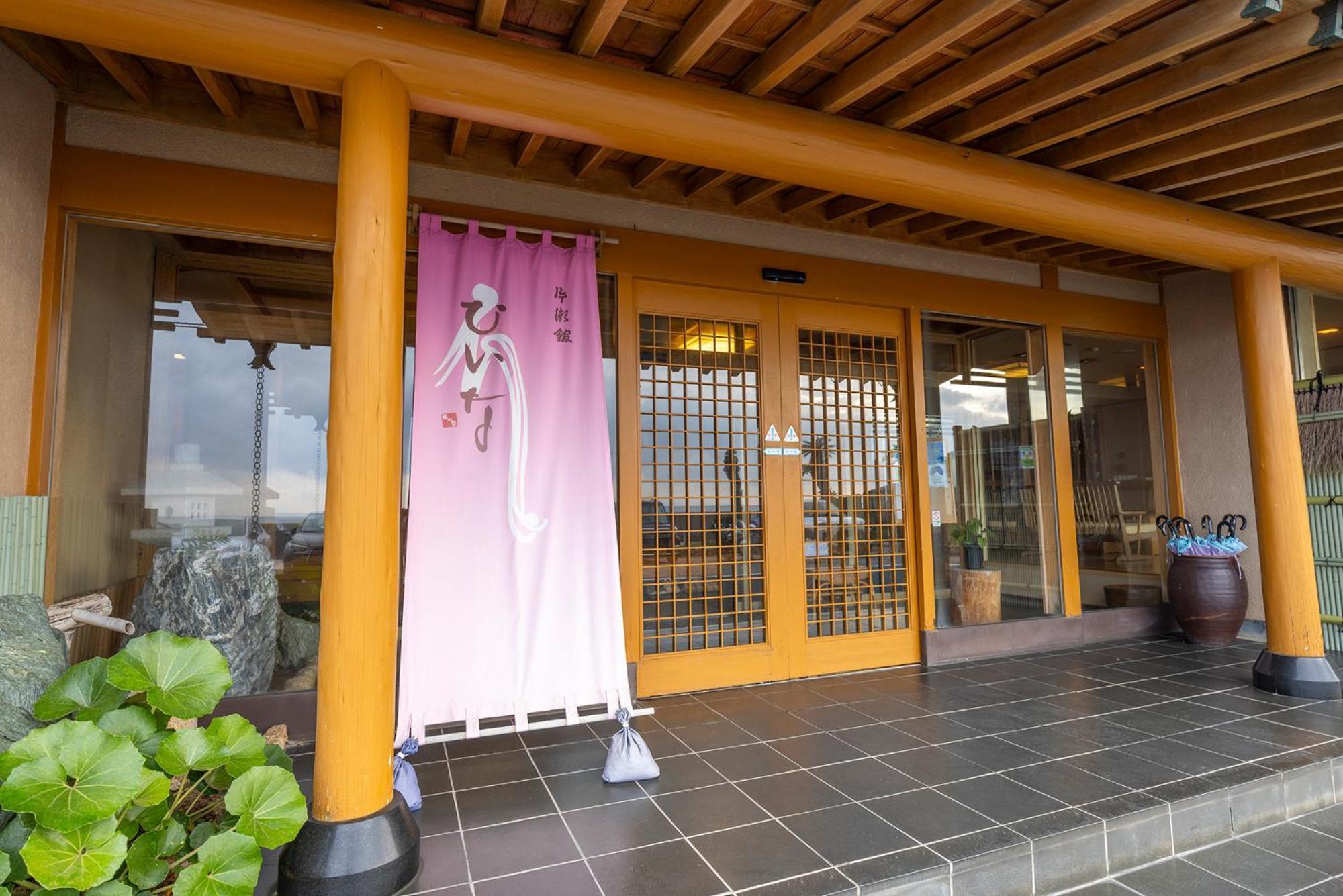 Hiina Hotel Higashiizu Ngoại thất bức ảnh