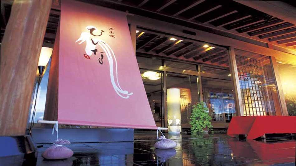Hiina Hotel Higashiizu Ngoại thất bức ảnh